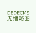 <b>这3款厨房空调让你炎天也能清冷下</b>