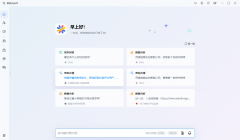 通过从动仿实强化训