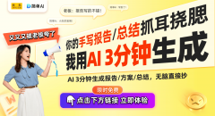 这种双向选择机制极大提高了聘请取求职两边的