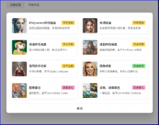 人工智能）正以其惊人的能力改变着我们的糊口