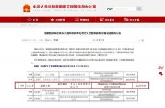 曾经本网授权力用做