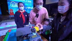 世界人工智能大会闭幕式上